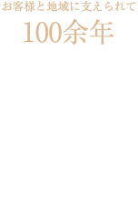 勝崎建築ロゴ